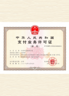 抚松荣誉证书